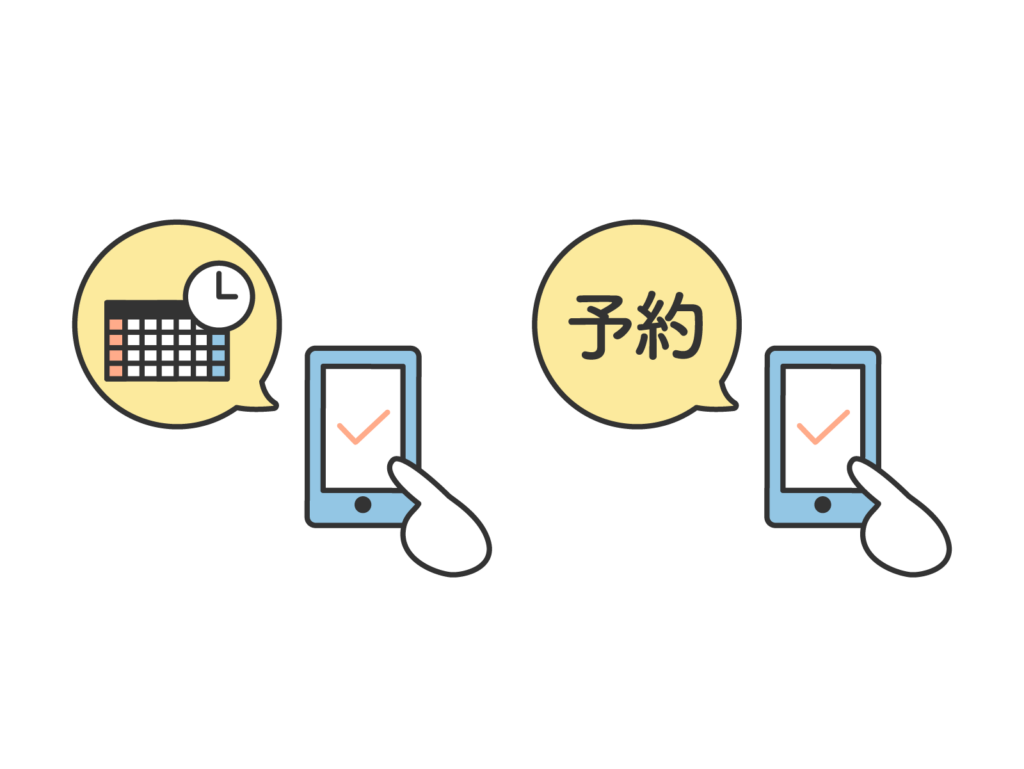 スマホから欲しい景品を数ヶ月前に予約できるイメージイラスト